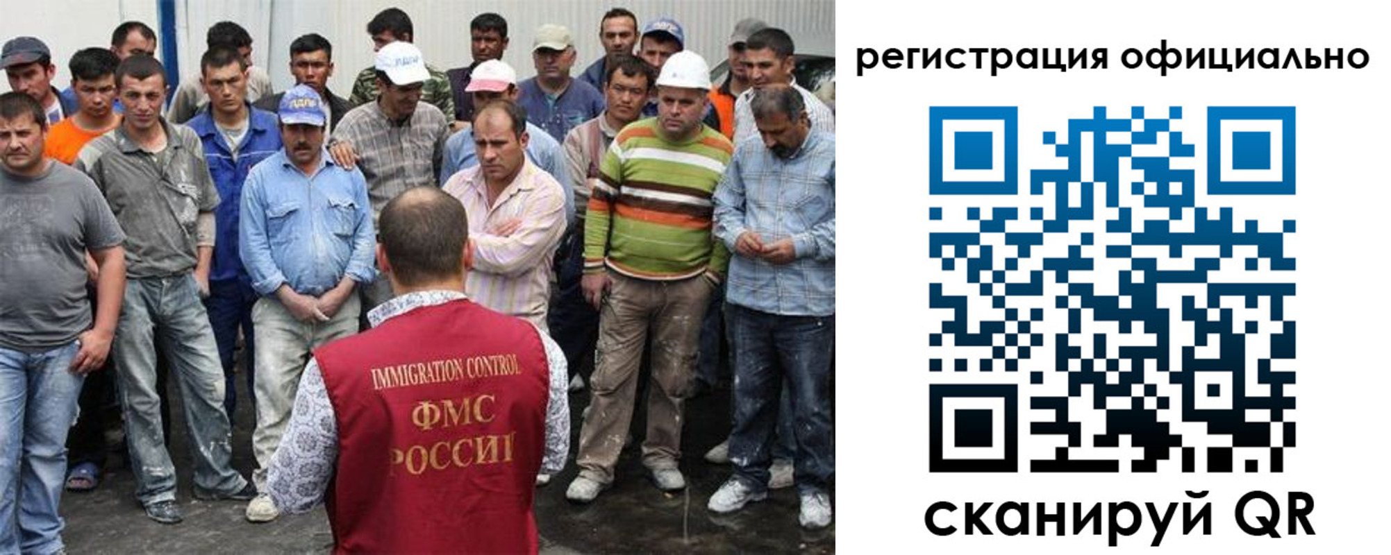 временная регистрация купить в Амурске