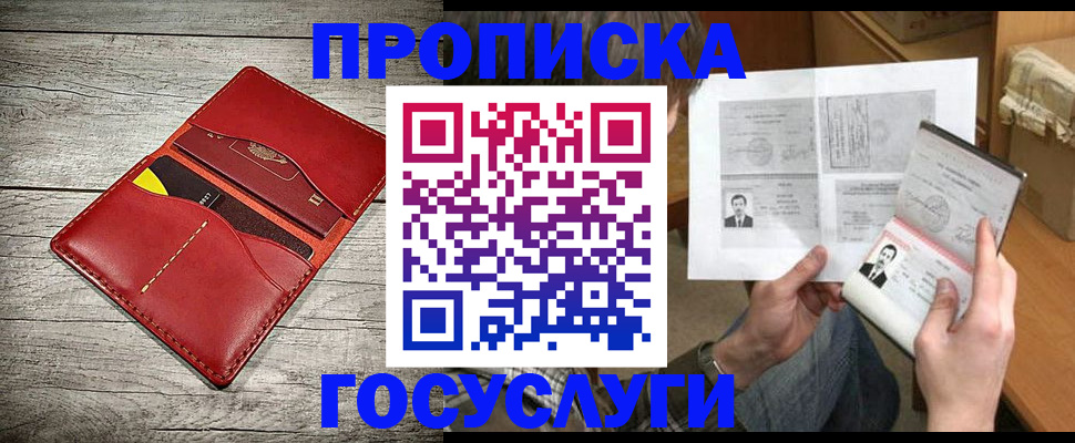 форма 3 в Амурске